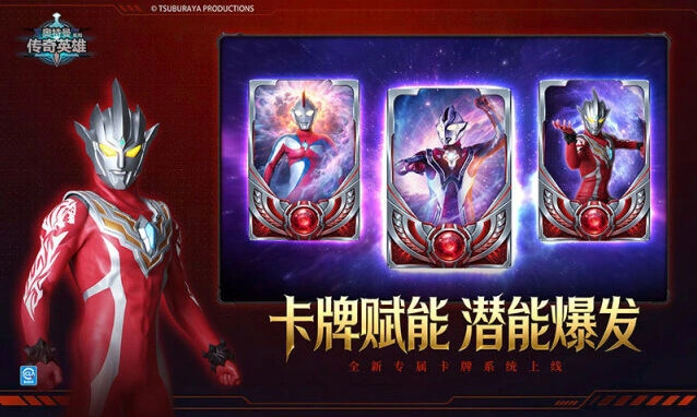 奥特曼传奇英雄动作格斗玩法截图