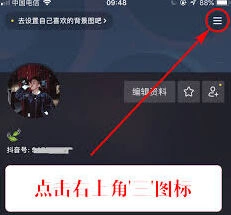抖音青少年模式强制开启解除技巧分享