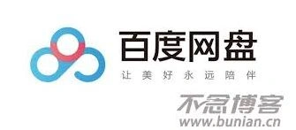 如何打开百度网盘网页版