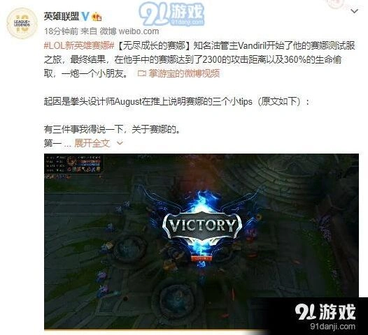 英雄联盟赛娜技能测试 2300攻击距离英雄分析