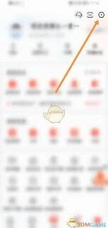房天下绑定QQ账号教程详解