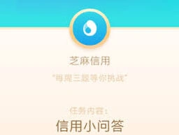 支付宝芝麻粒获取方式