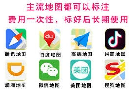 《美团》商家入驻完整步骤指南