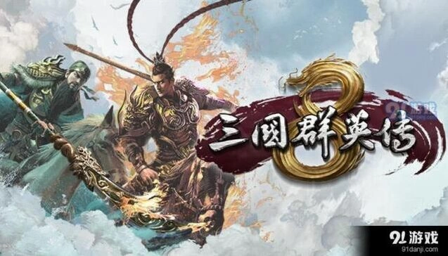 三国群英传8官职安排心得