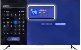 抖音投屏功能使用教程指南