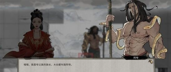 鬼谷八荒夸父体力耗尽怎么办
