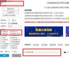 百度地图搜索历史清不掉解决方法汇总