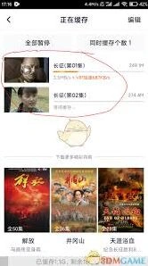 《腾讯视频》导出观看记录指南