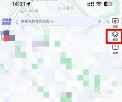 《高德地图》3d夜景地图功能使用教程