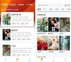 爱奇艺去除广告全攻略