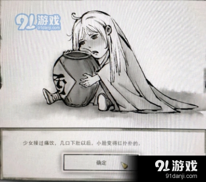 鬼谷八荒白发少女任务怎么选