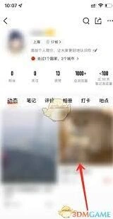 大众点评删除评论攻略技巧