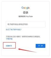 youtube登录问题的替代内容平台