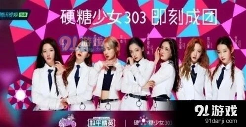 硬糖少女303皮肤国庆节上线吗