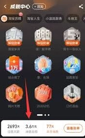 美团消费总览查看方法步骤