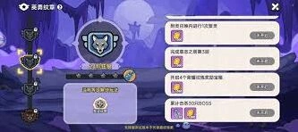 英勇之地意志之塔21层攻略指南