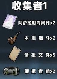 三角洲行动S4赛季新皮肤配饰有哪些