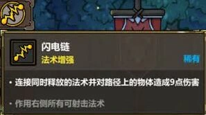 魔法工艺召唤流进阶教程