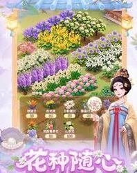 我的花园稀有物品获取概率分析
