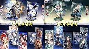 崩坏星穹铁道3.4版本新角色教程