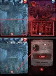 纸嫁衣8千子树第五章面具谜题解法教程