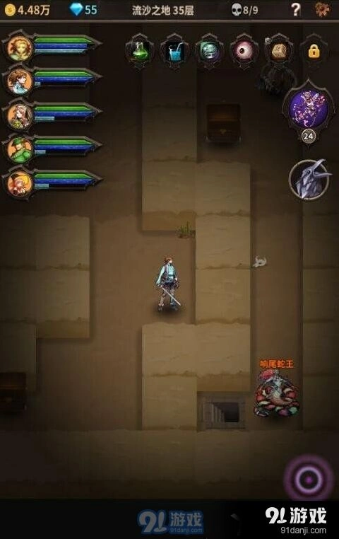 魔窟50层通关攻略无尽地下城篇