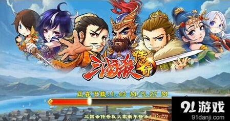 三国杀传奇焚城技能玩法教程
