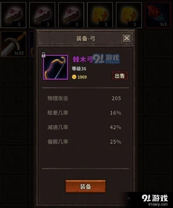魔窟35层BOSS打法攻略详解