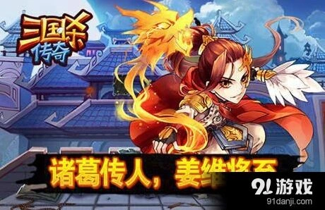 三国杀传奇姜维天赋挑衅玩法技巧