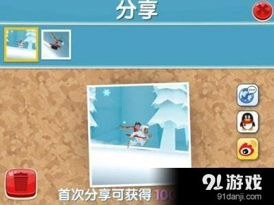 滑雪大冒险2新手技巧汇总