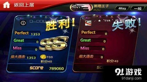 节奏大师高手进阶必读歌曲难度榜单