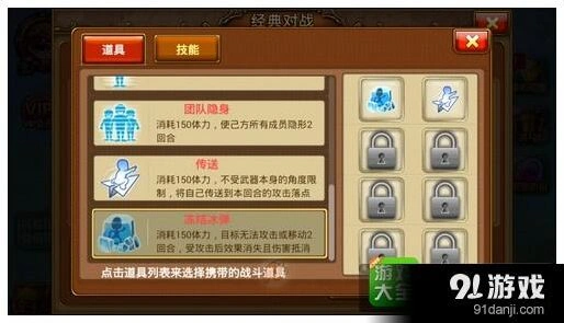 弹弹堂S常用打法汇总让你成为对战高手