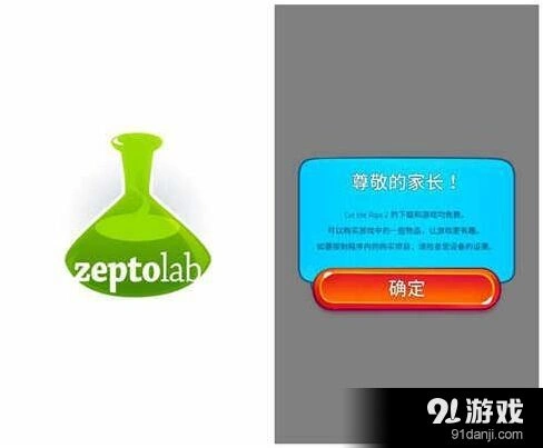 割绳子2青蛙以糖果为天评测分享