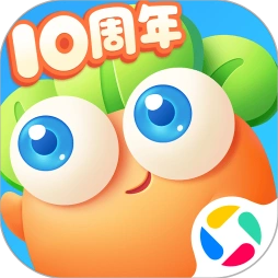 保卫萝卜3