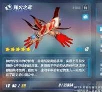 崩坏3残火之鸢属性技能完全指南