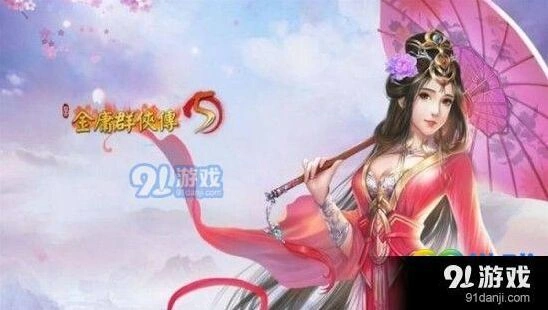 金庸群侠传5九阳神功技巧分享