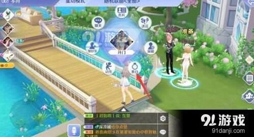 QQ炫舞手游表白流程介绍