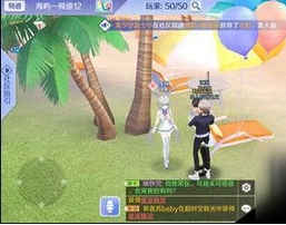 QQ炫舞手游答题活动怎么玩 新手入门攻略