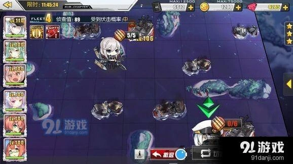 碧蓝航线11图装备详解一览