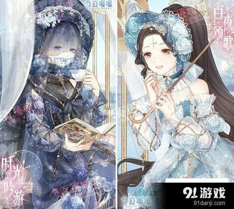 白夜颂歌套装获得方法奇迹暖暖攻略