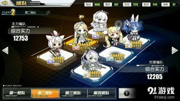 碧蓝航线11-4自律boss阵容配置分享