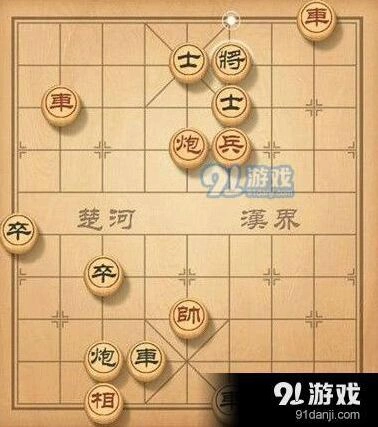天天象棋68期残局挑战完整流程
