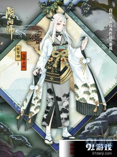 阴阳师妖琴师新皮肤雪映金松攻略