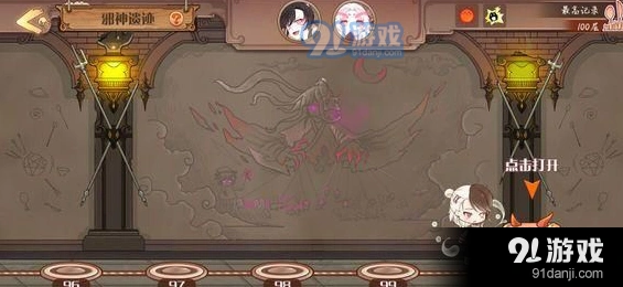 食之契约邪神遗迹35层打法详解