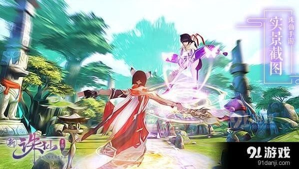 《诛仙》小凯仙府邀函获得流程详解