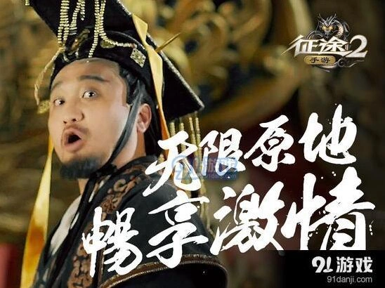 《征途2》无限原地技巧分享