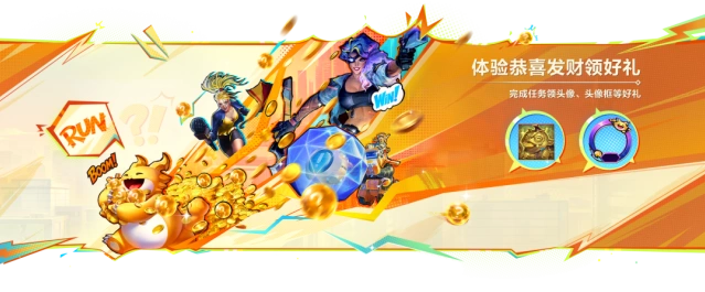 金铲铲之战恭喜发财胖胖龙头像框获取攻略