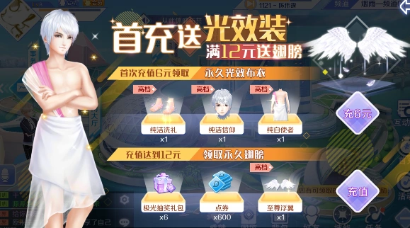 QQ炫舞手游布艺绝伦值得入手吗？实测告诉你