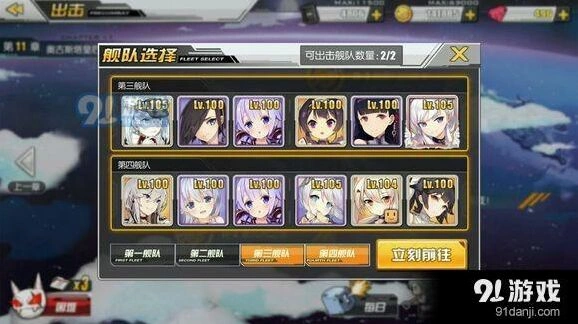 碧蓝航线11图自律玩法指南