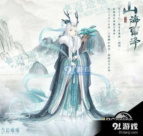 奇迹暖暖活动潜龙在渊攻略 套装获取全教程